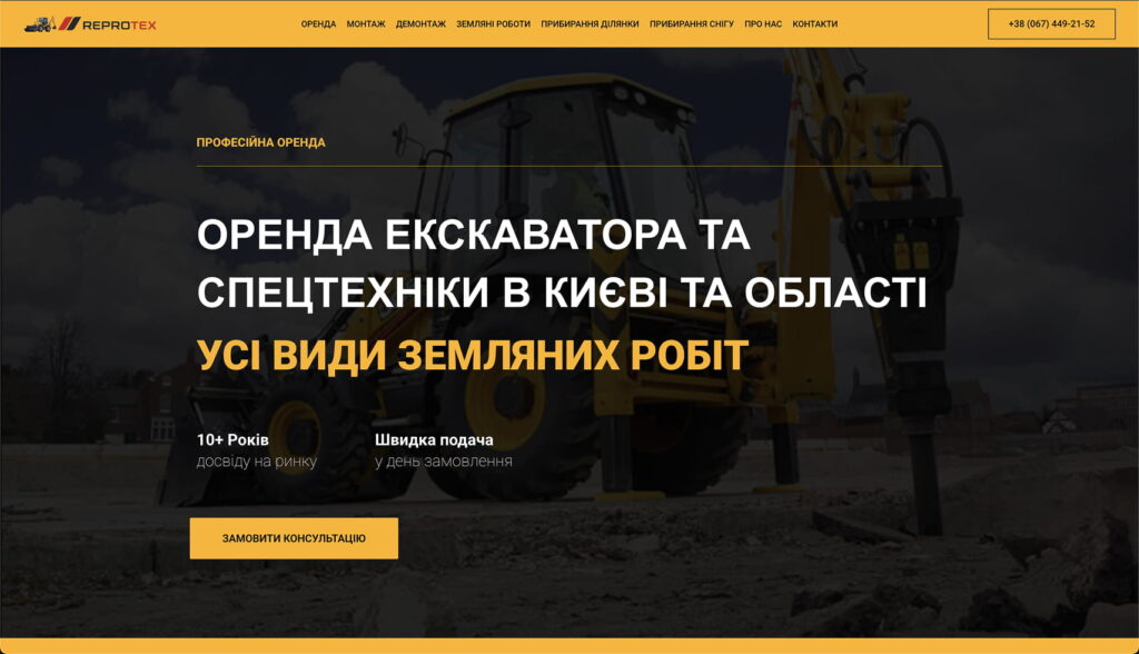 wordpress website