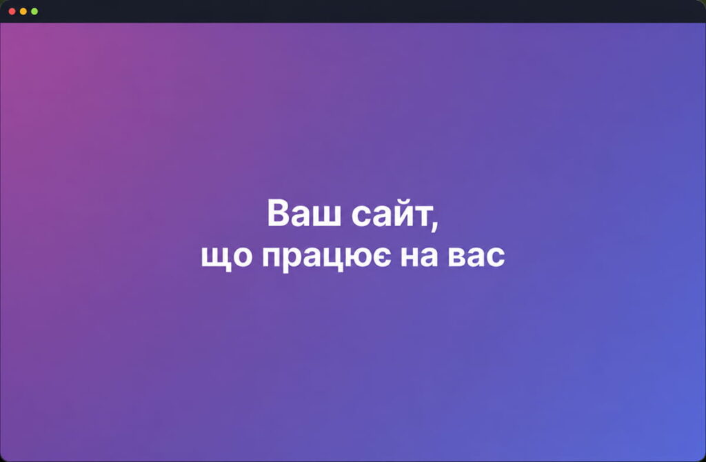 web development